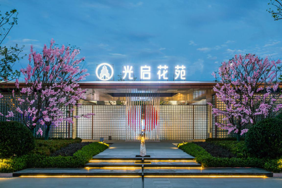 南通 新城·中梁·花样年·光启花苑,美尚奖项目展示,地产线,全球设计