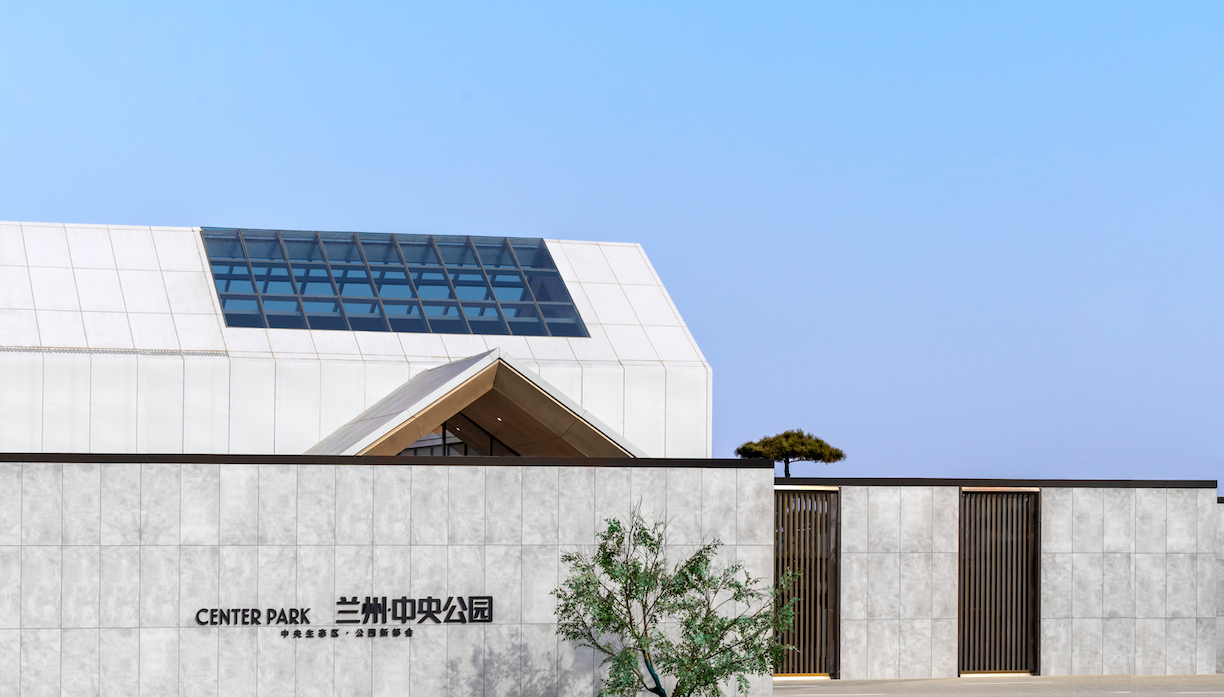 兰州·中央公园生活艺术馆,美尚奖项目展示,地产线,全球设计生活美学